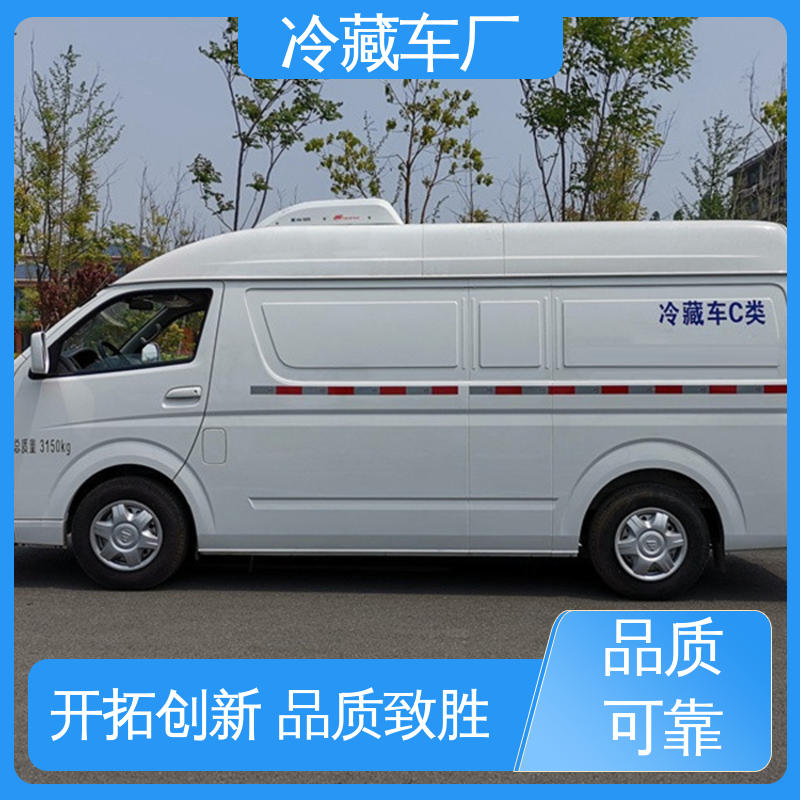 牛奶冷藏车 无害化冷冻车 大量现车即买即提 福田祥菱V1