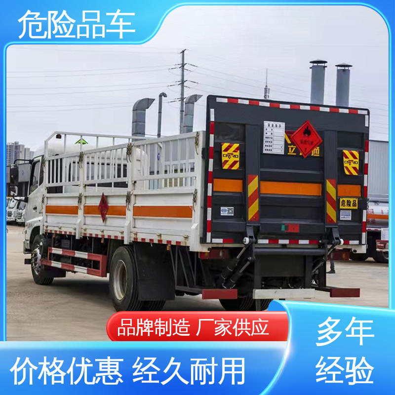 医疗废物转运车 密封防火阻燃性好 小三轴 防爆车 江淮