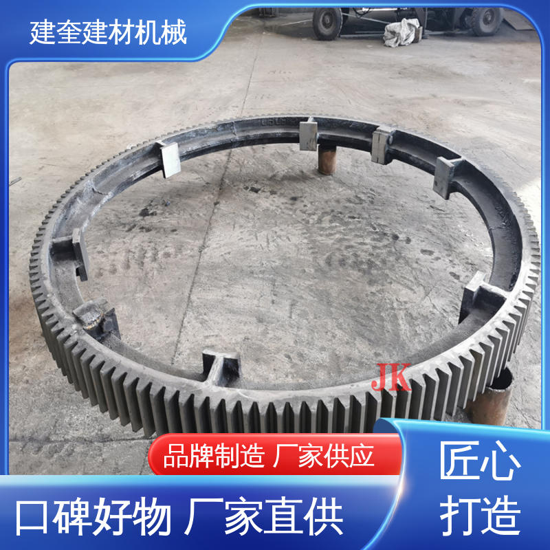 支持定制 高强度 冷却机大齿轮 铸造加工工艺 建奎建材