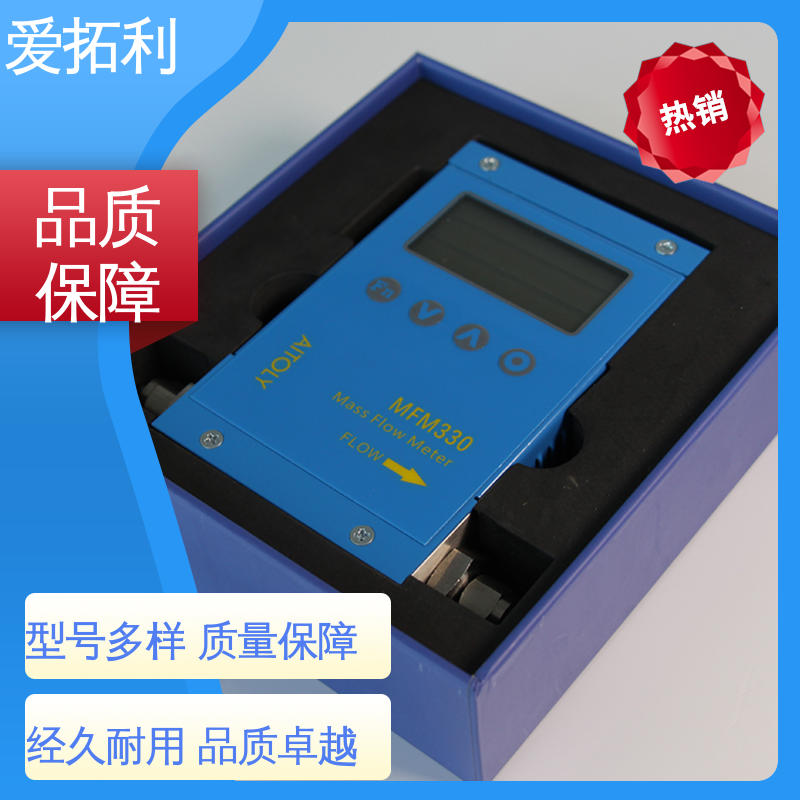 爱拓利 品类齐全 规模生产 不锈钢加固探头 精度高 数显气体质量流量计