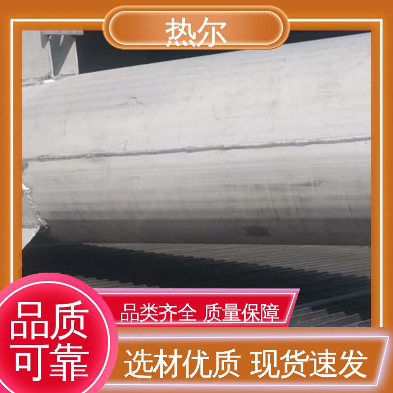 容积式换热器 生活热水 盘管加热 库存充足 全国供应 热尔