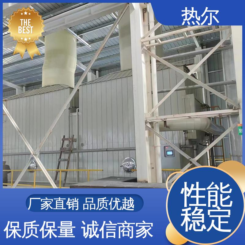 热尔 医药行业 空气预热器 全国配送 经久耐用 回收高效