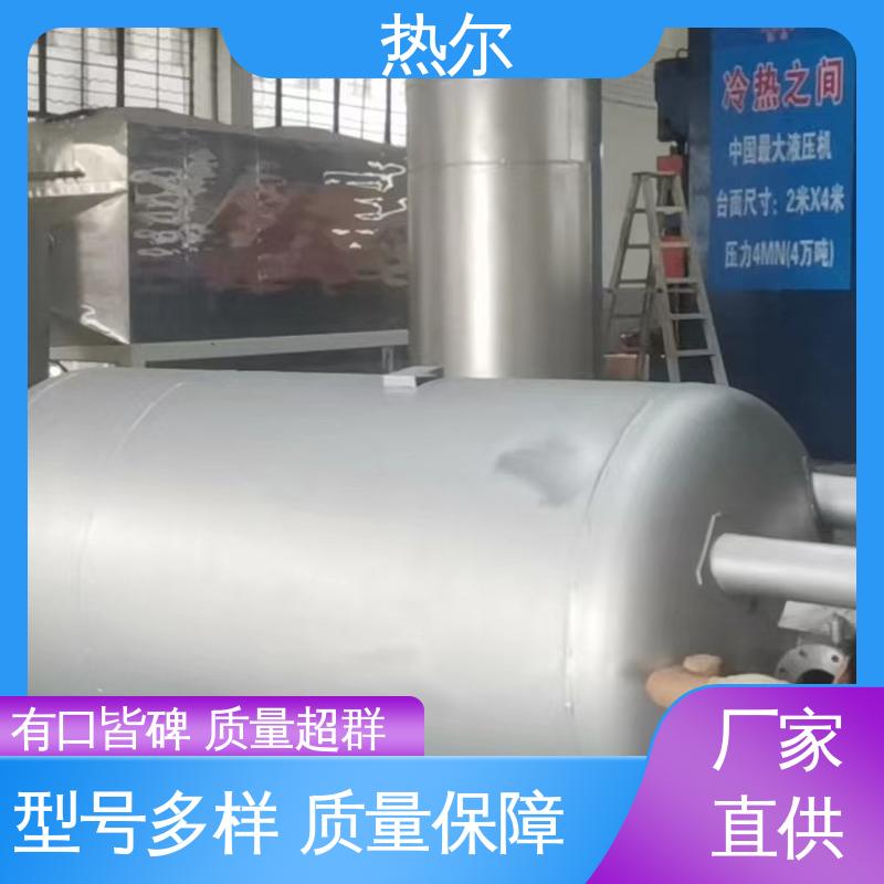 热尔 结构合理 半容积式换热器 传热系数高 太阳能热水