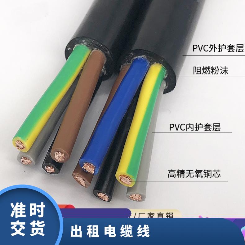 白 银电缆线出租 电缆电线租赁 UPS电源 演出活动展会美食节长短期用