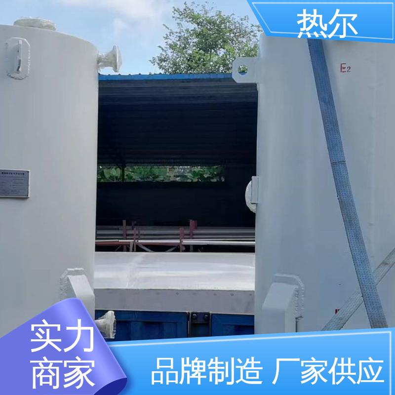 热尔 工业热水 F型换热器 耐温耐压 散热损失小 性能稳定