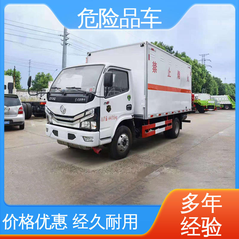 防爆车 硫酸槽罐车 2类 配备防火帽送车上门 奥铃