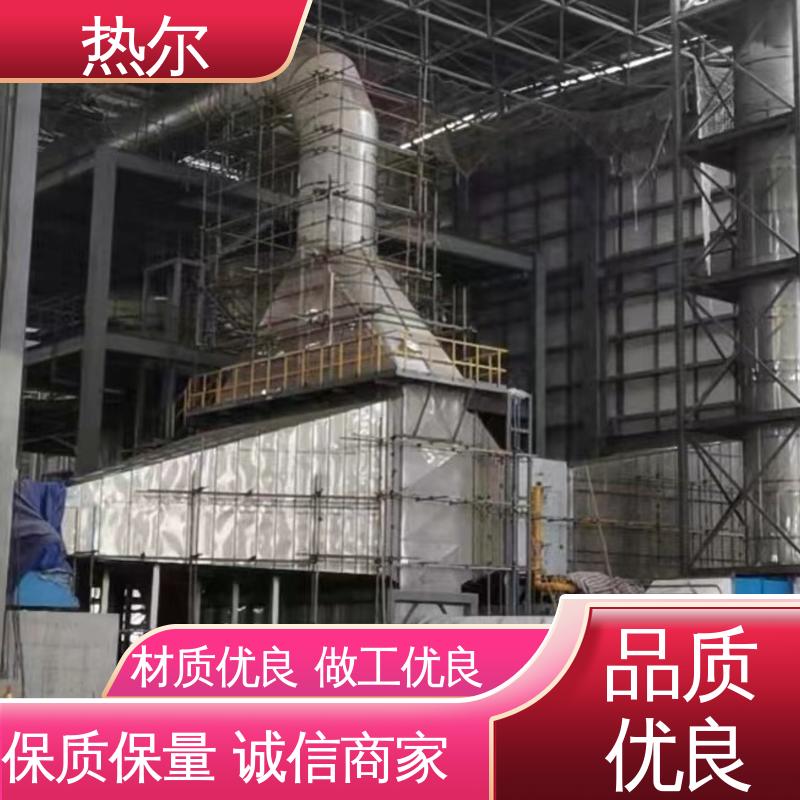 热尔 化工行业 热回收干燥 生产厂家 支持定制 型号齐 