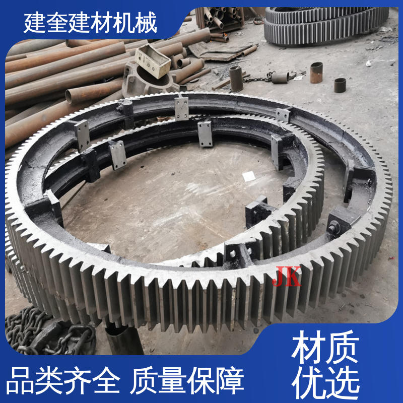 烘干机大齿轮 高承载能力 规格齐全 高强度 建奎建材