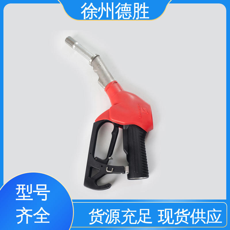 加油枪 自封式 无需手扶 品种多样 保质保量 德胜