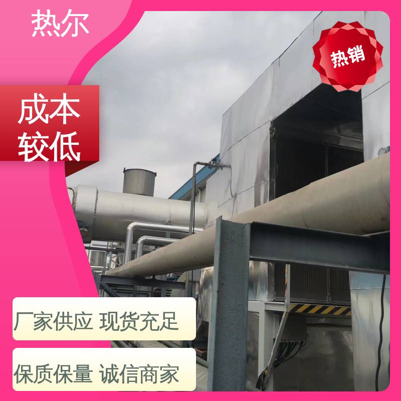 热尔 化工行业 热回收干燥 源头供应 非标订制 性能稳定