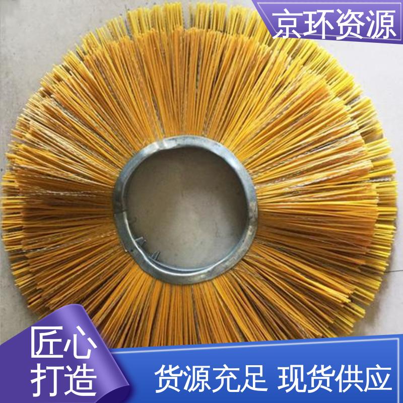 京环资源 不易磨损 耐高温 按需定制 高速扫地刷