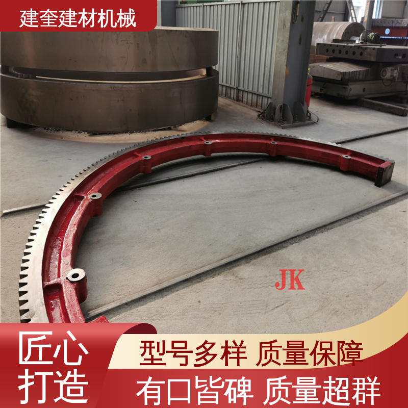 建奎建材 厂家供应 造粒机大齿轮 高强度 配件加工精细