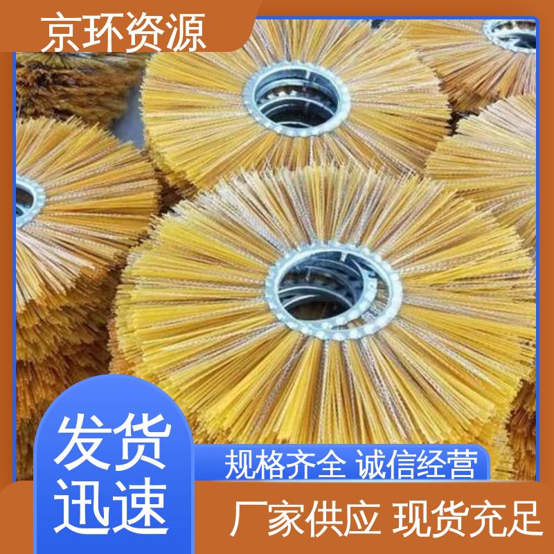 内置铁圈 重量轻 生产厂家 环卫除雪刷 京环资源