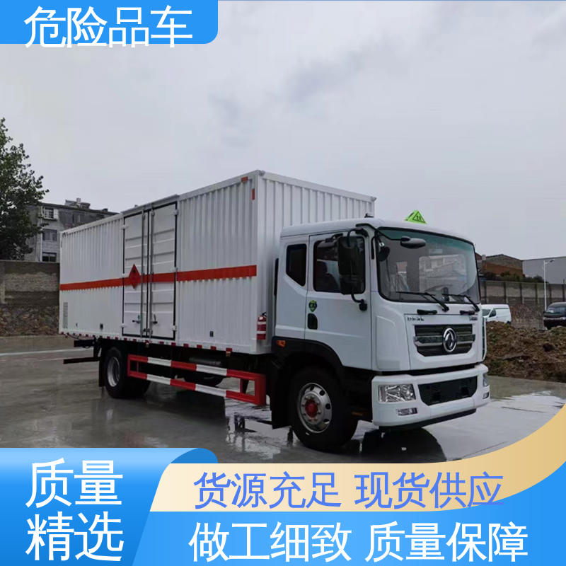 江铃 腐蚀性危化车 盐酸槽罐车 密封防火阻燃性好 9类