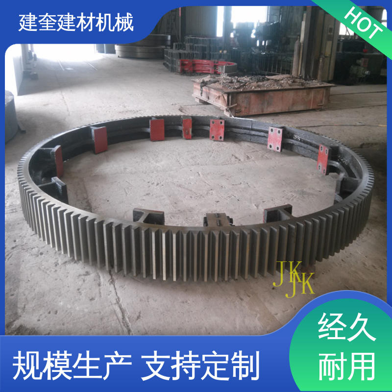 建奎建材 支持定制 精密高 挡轮成套配件 干燥机大齿轮