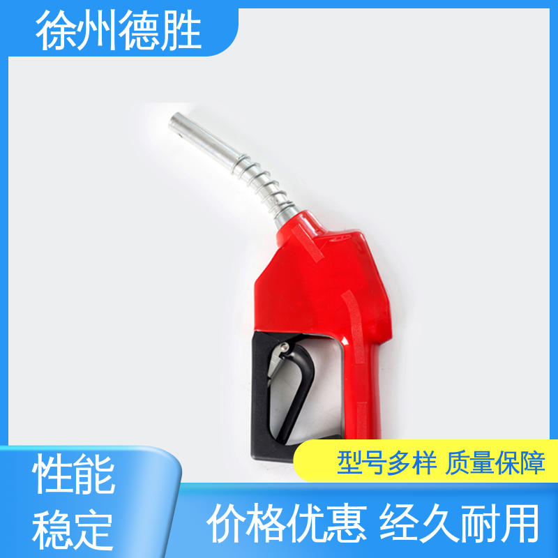 德胜 规格齐全 材质精选 加油枪 加固枪管 电子计量