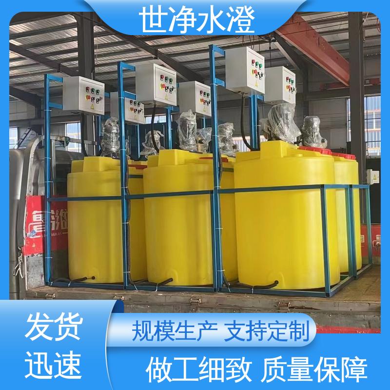 运行原理 货源充足 无需专人管理 酸碱加药装置 世净澄环保