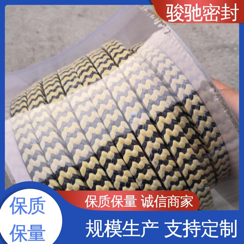 骏驰密封 生产厂家 耐酸碱性 撑拌器用 芳纶四氟盘根