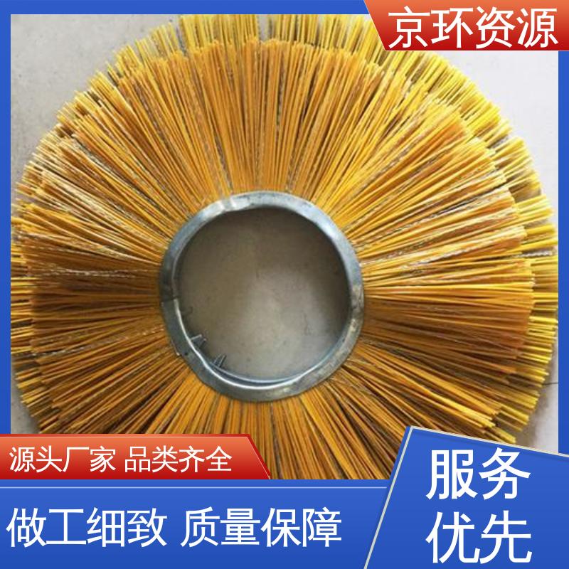 京环资源 环卫扫雪刷 厂家批发 清洗路面效果好
