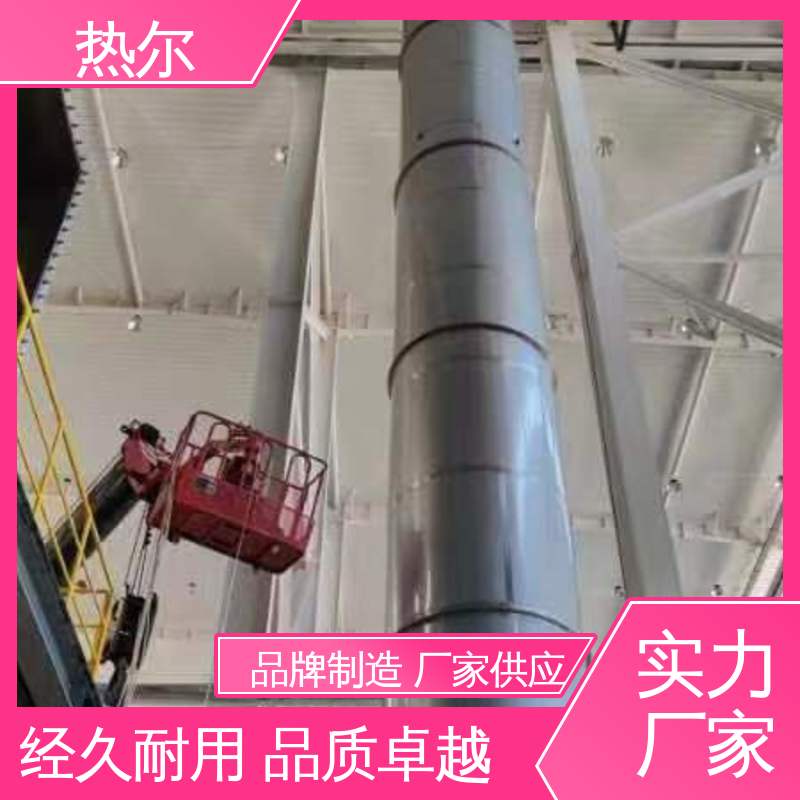 热尔 食品行业 空气预热器 源头供应 非标订制 性能稳定