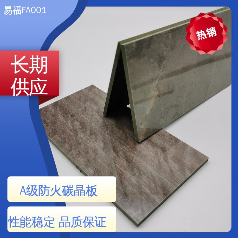 易福图书馆内饰装修 竹炭饰面板 颜色支持定制 轻量化效果良好