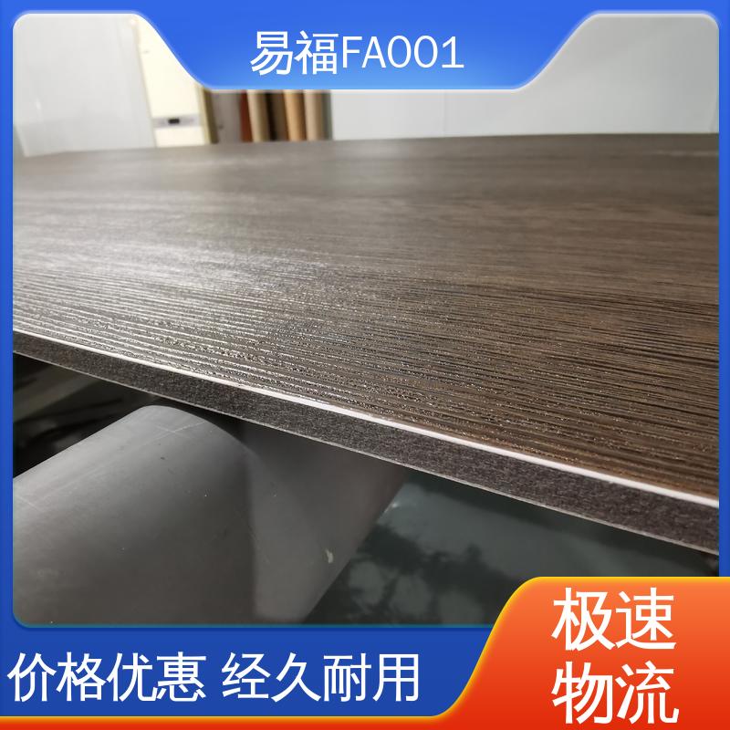 易福酒店 办公楼 碳晶板 耐化学腐蚀 无毒环保材料制作