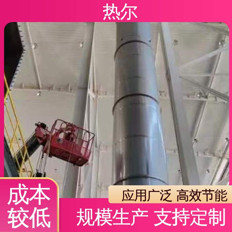 热尔 化工行业 干燥空气预热 多种材质 非标订制 性能稳定