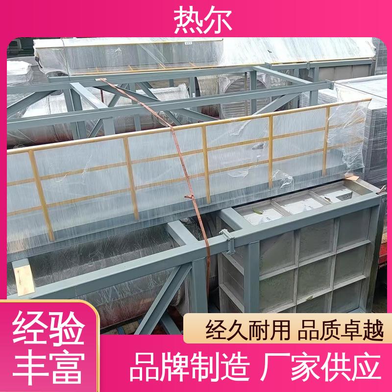 热尔 造纸行业 大口径风阀 源头工厂 高效热回收 持久耐用