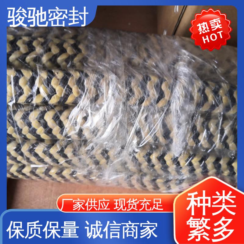 骏驰密封 芳纶四氟盘根 柔韧可调节 规格多 厂家供应