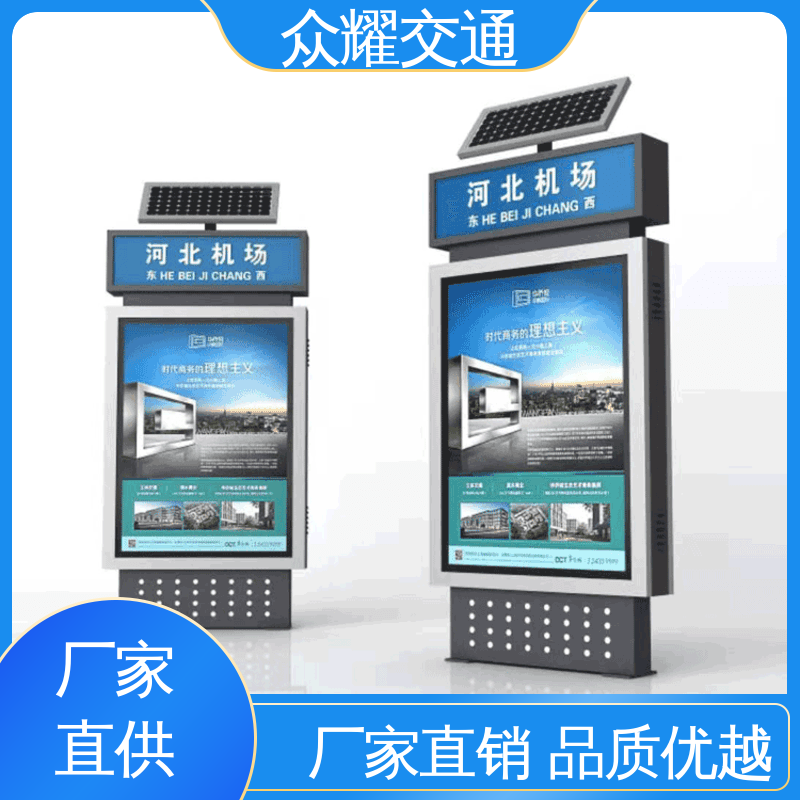 T型指路牌灯箱 LED显示 品质保证 服务周到 支持定制 众耀交通