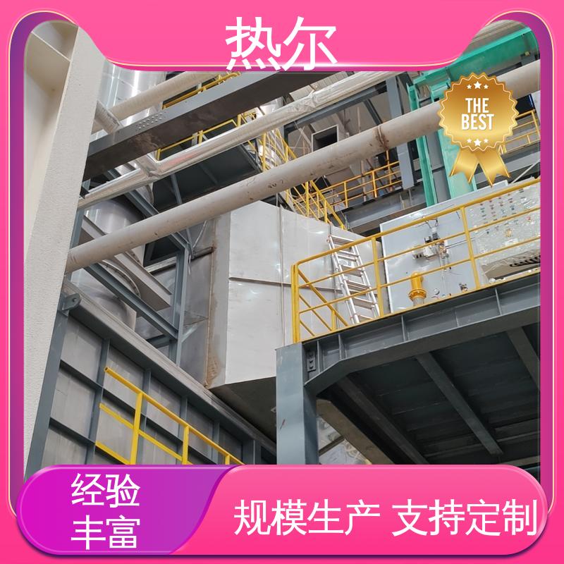 热尔 电力行业 燃烧炉空气预热 源头供应 高效热回收 持久耐用