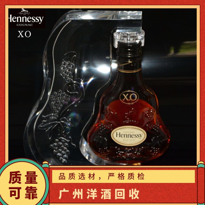 广州洋酒回收实体商行 实时上门回收洋酒XO VSOP 路易十三