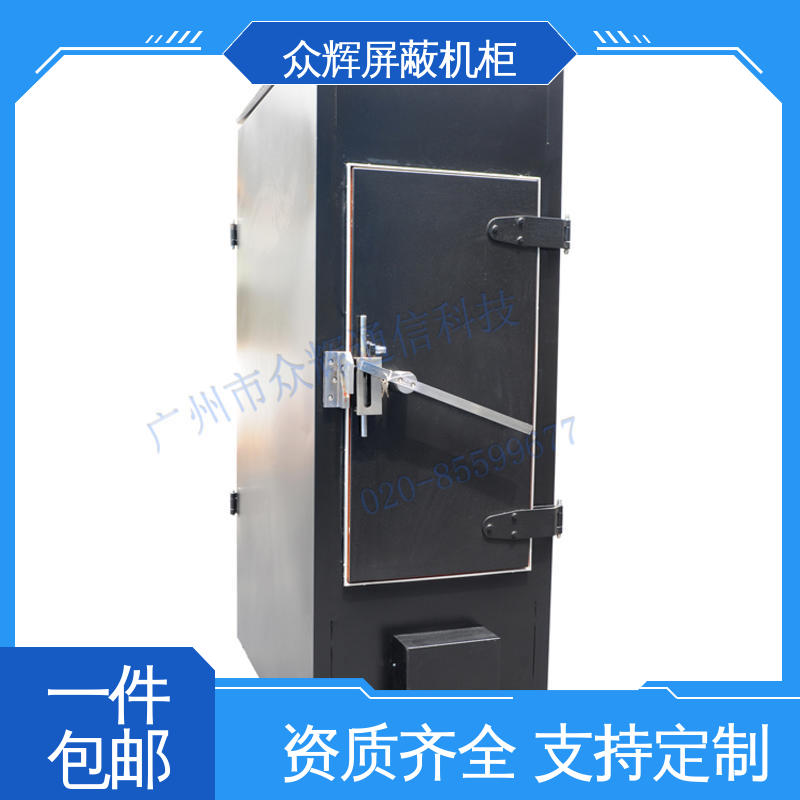 屏蔽机柜 包邮到家可送上楼 带指纹密码锁 众辉通信