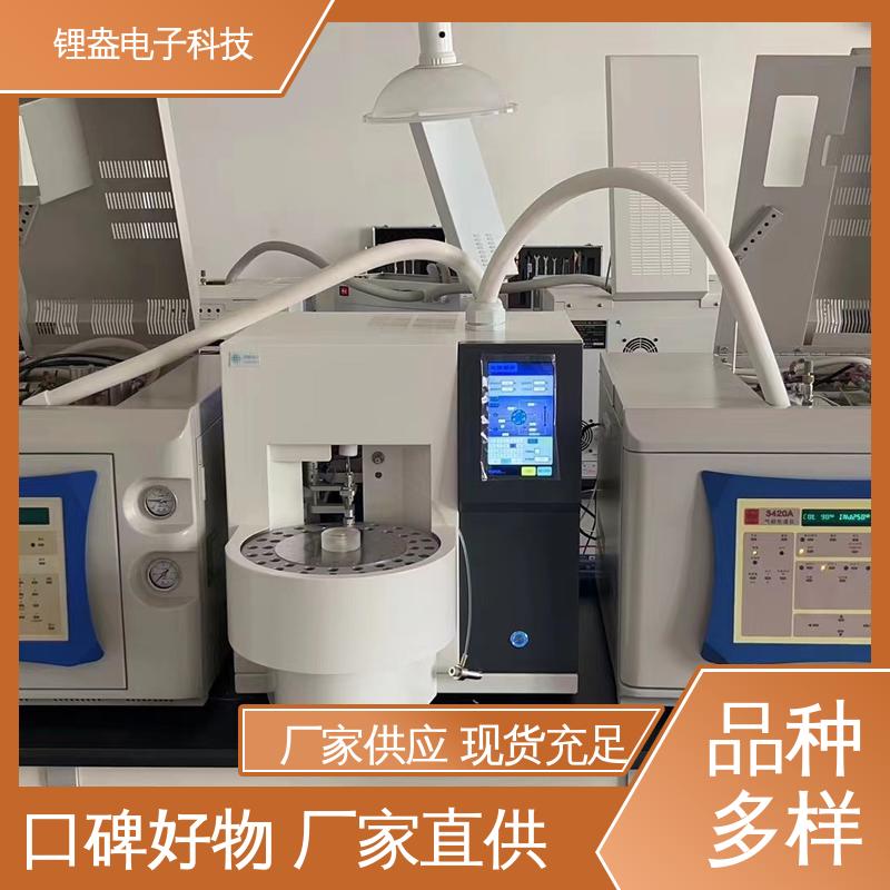 锂盎电子 采用电磁扭力天平 二次热解析仪 生产厂家