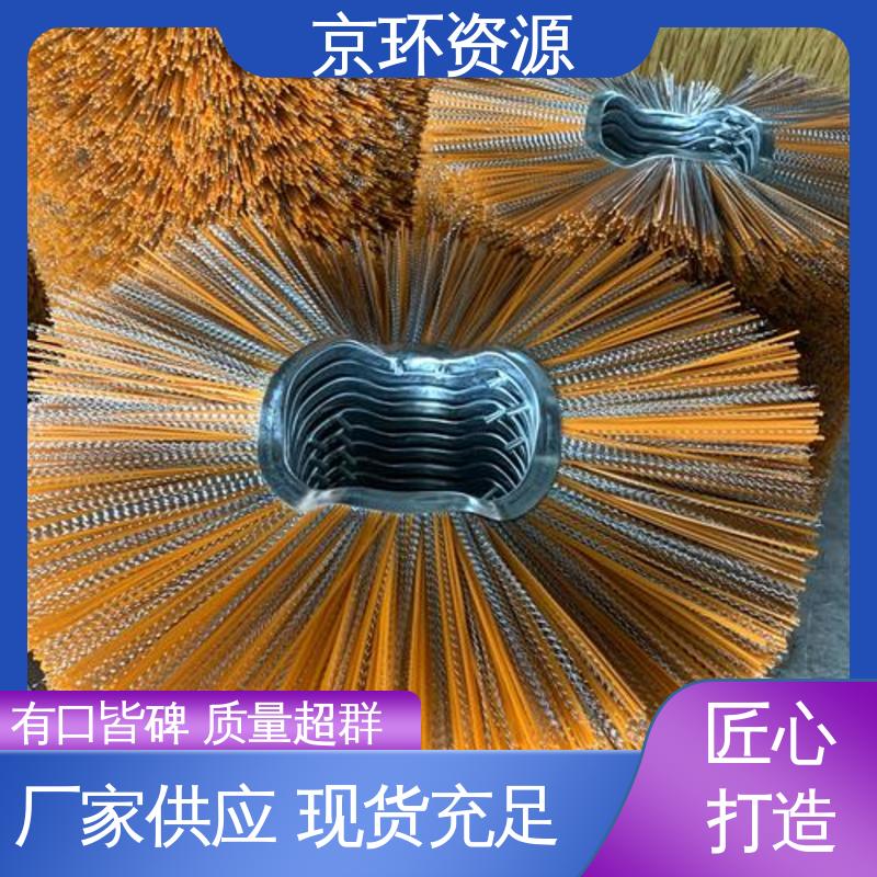 采用均匀性设计 机扫车刷片 生产厂家 京环资源