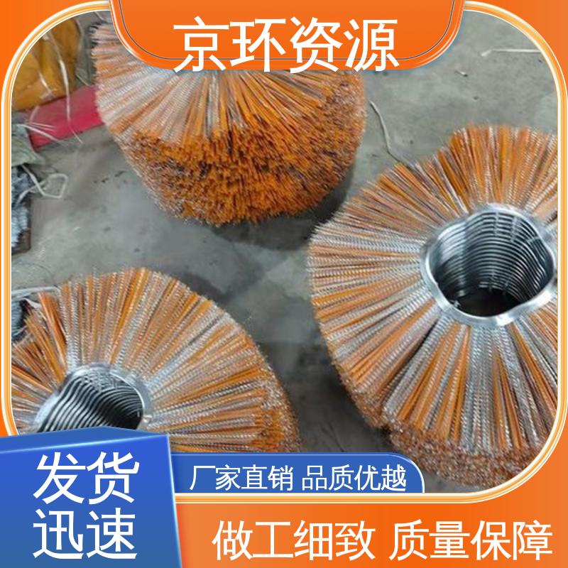 京环资源 公路环卫刷 按需定制 多种车型均可适用