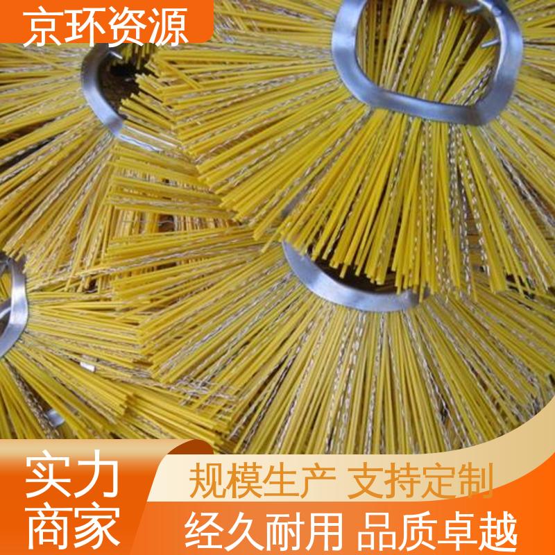 京环资源 内置铁圈 重量轻 清扫车刷片 厂家批发