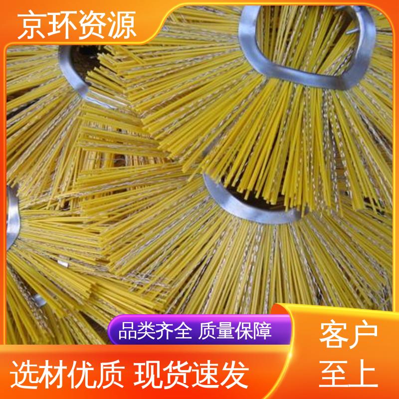 京环资源 不易磨损 耐高温 厂家供应 清污环卫刷