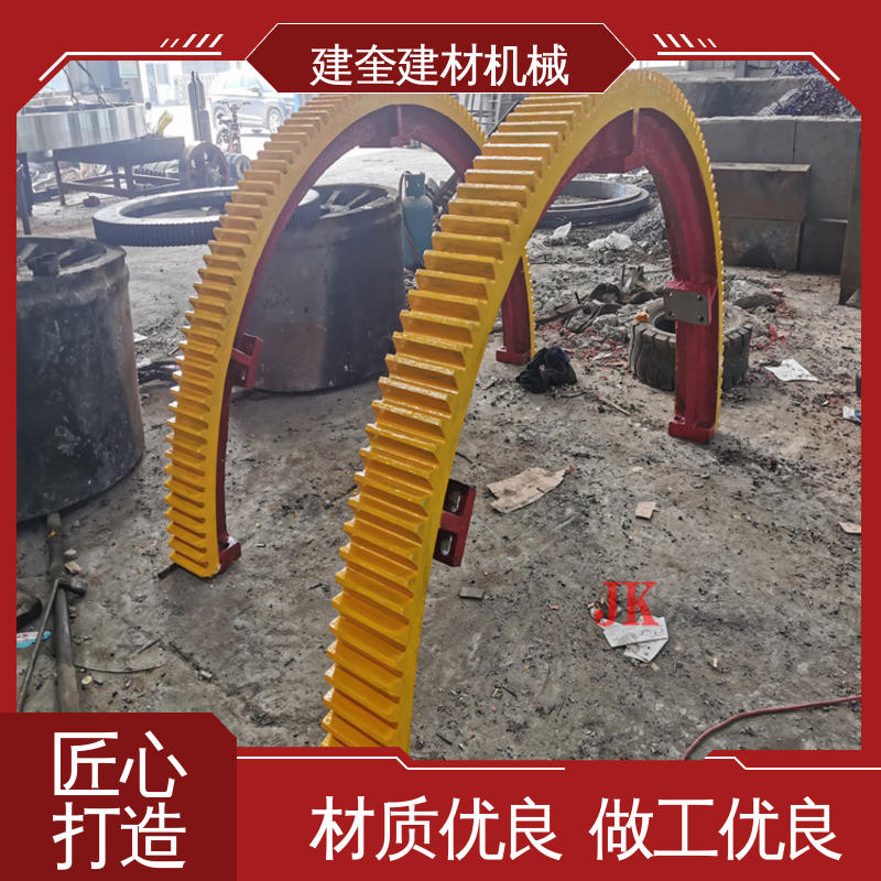 建奎建材 高强度 坚固耐用 动力传动配件 烘干炉大齿圈