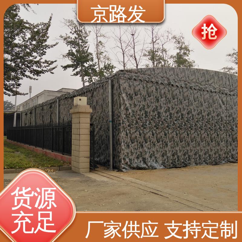 京路发 展览会 伸缩推拉棚 1100D刀刮布 外形新颖美观 