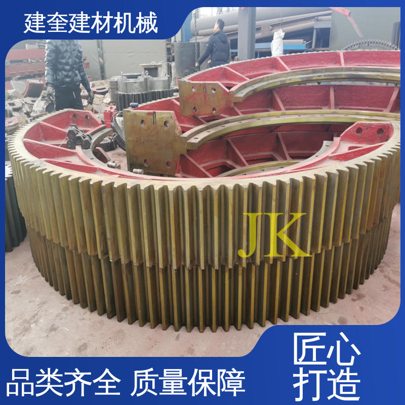 干燥机大齿轮 质量稳定 配件加工精细 精密高 建奎建材