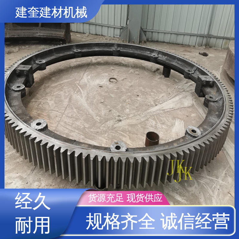 建奎建材 厂家供应 回转炉大齿圈 高强度 高承载能力