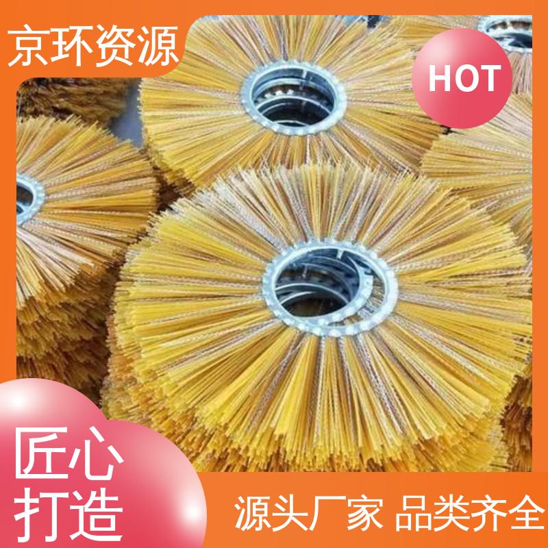 京环资源 拆装方便 清洁地面污垢用 清扫车刷片