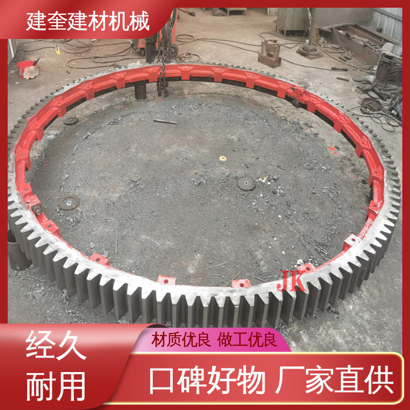 高强度 挡轮成套配件 回转炉大齿圈 坚固耐用 建奎建材