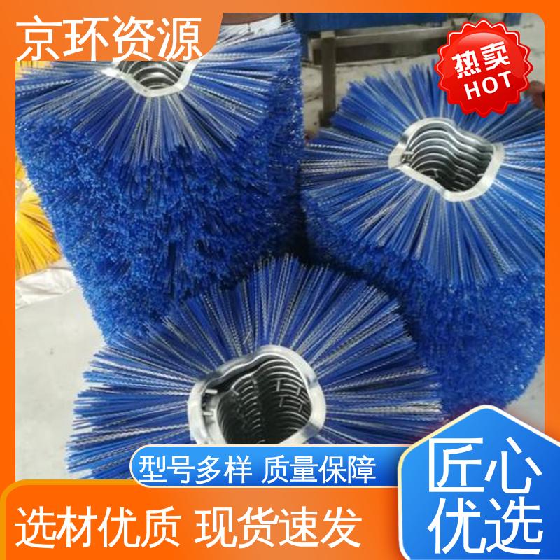 京环资源 除尘环卫刷 清除厚雪更有力 生产厂家