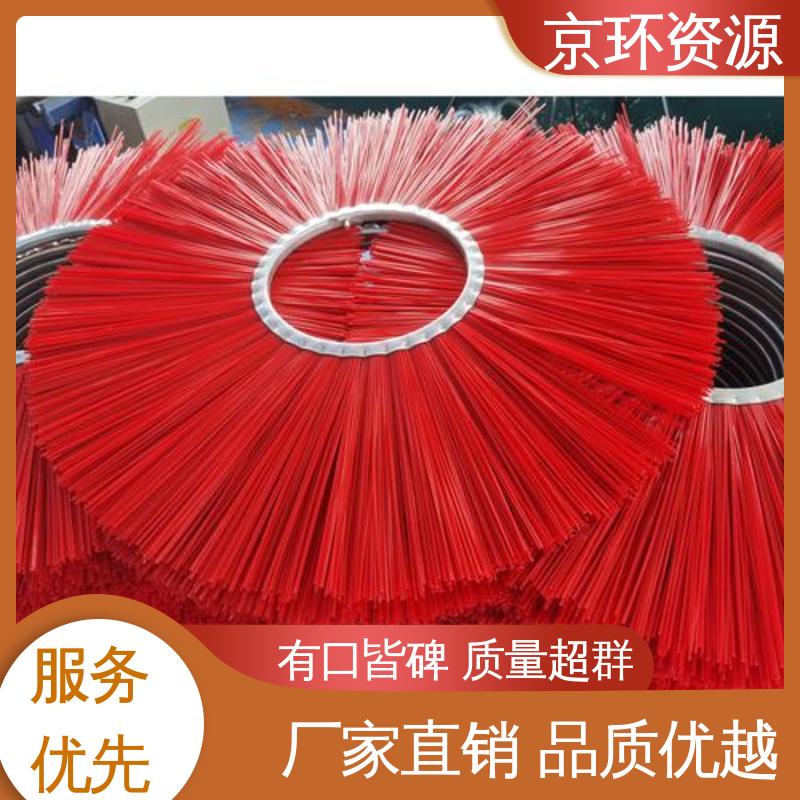 京环资源 不易磨损 耐高温 拆装方便 高速扫地刷