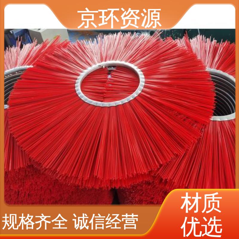 京环资源 内置铁圈 重量轻 厂家供应 环卫除雪刷