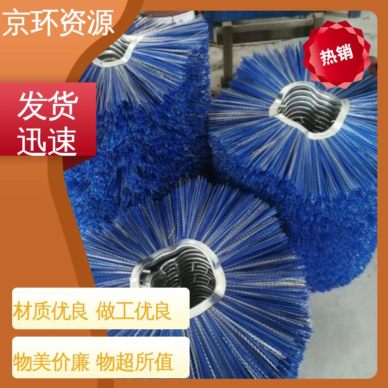 京环资源 加厚材质 耐摩擦 机场扫地刷 厂家供应