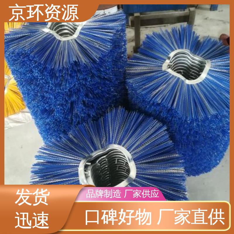 京环资源 清除厚雪更有力 拆装方便 高速扫地刷