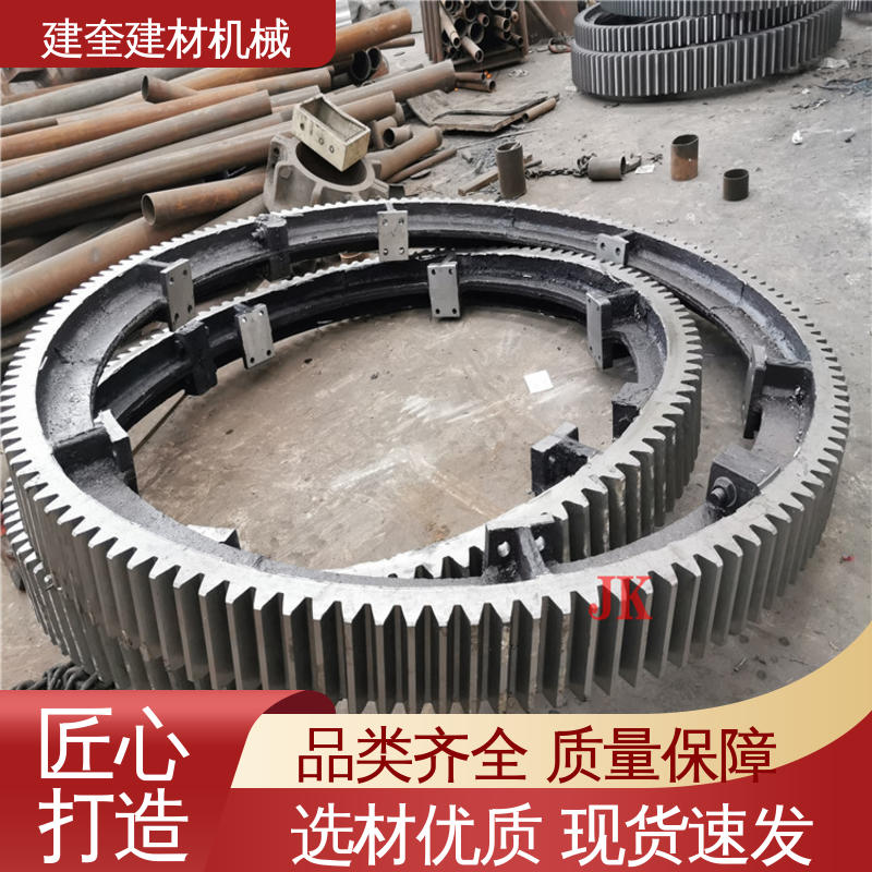 造粒机大齿轮 高强度 生产厂家 配件加工精细 建奎建材